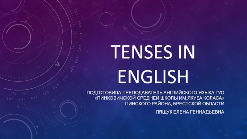 TENSES IN ENGLISH