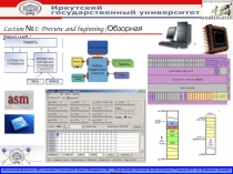 Обзорная 