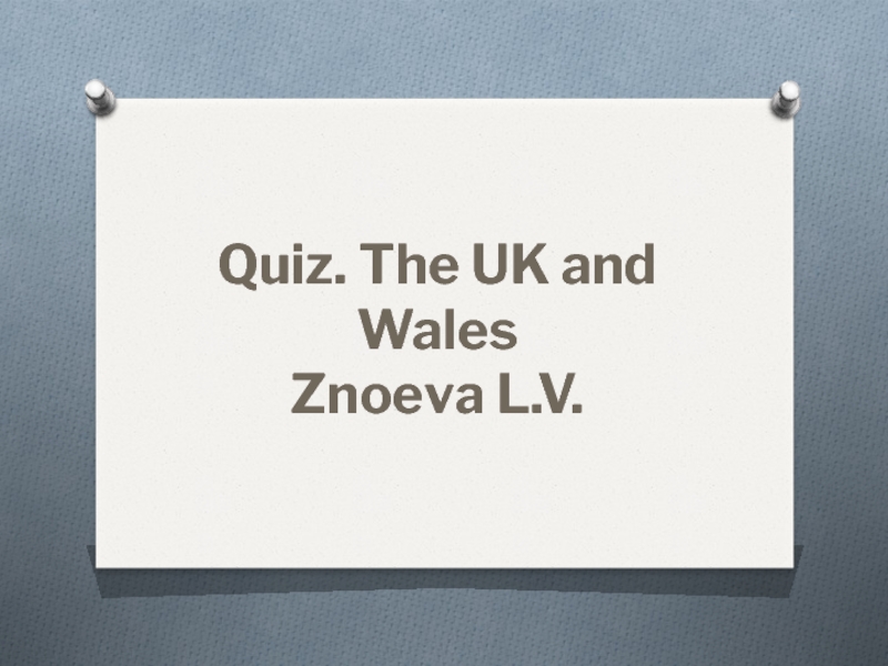 Презентация Quiz. The UK and Wales 8 класс