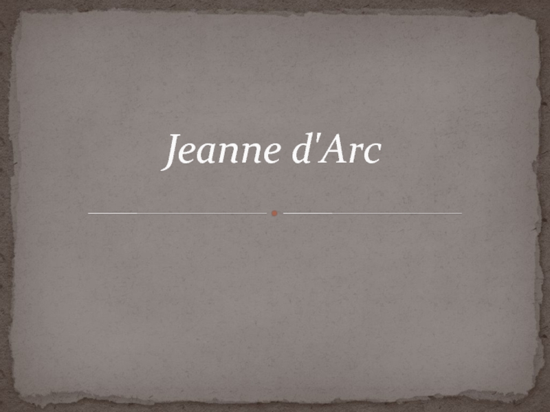 Презентация Jeanne d'Arc