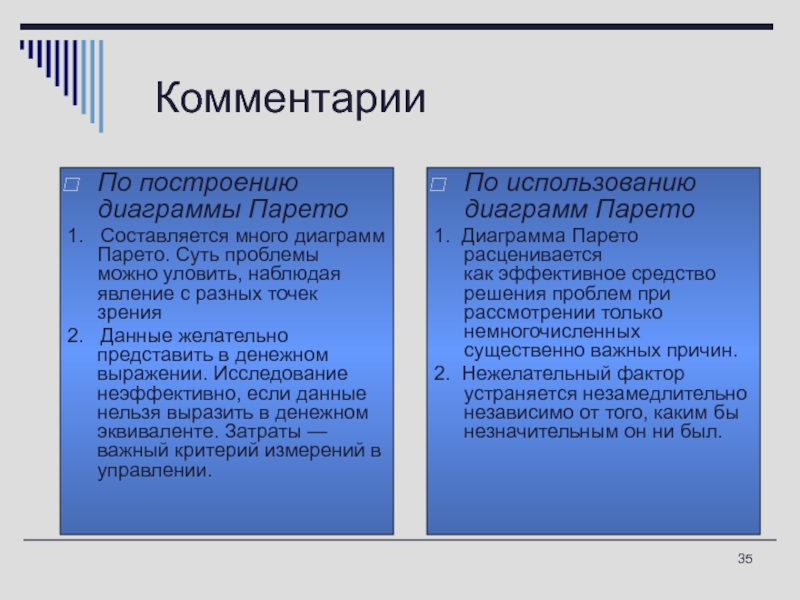 В каком количестве экземплярах составляется