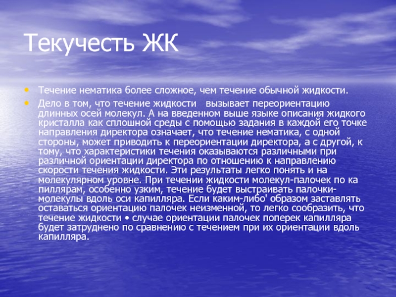 Французский физик ф. Лагар изучал « волну сообщений о НЛО». Годов французский физик ф. Лагар. Годов французский физик ф. Лагар об НЛО.