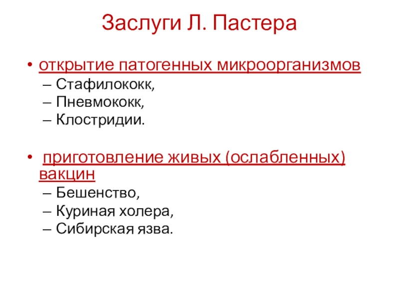 Фитопатогенные микромицеты краткое руководство по сбору и определению пособие сост а к храмцов