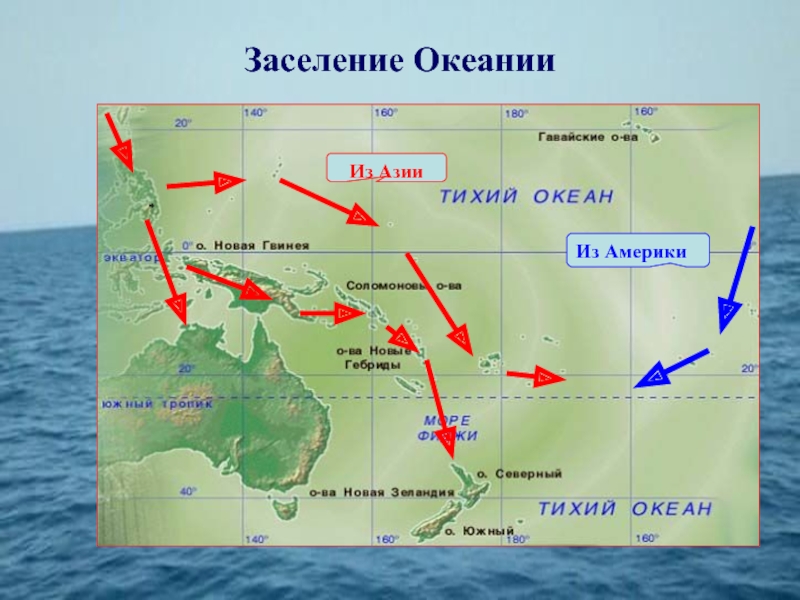 Карта заселения австралии