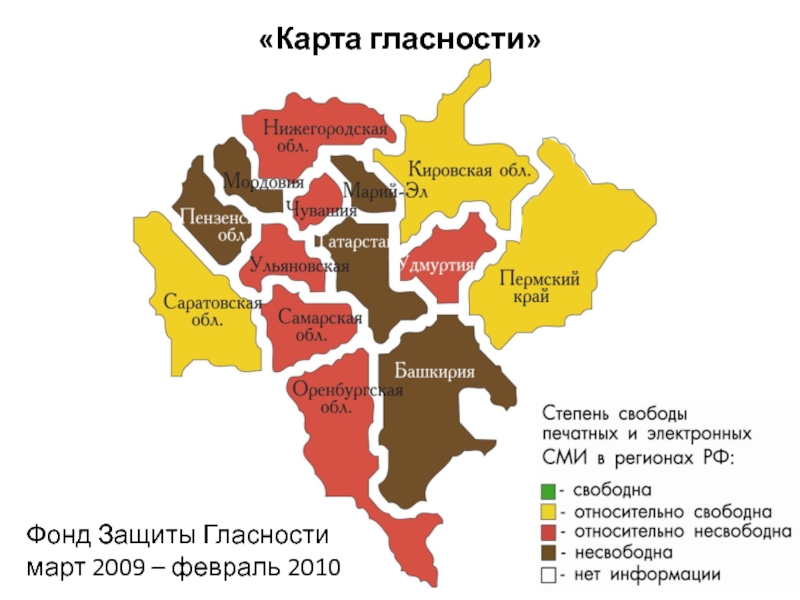 Границы приволжского округа. Карта Приволжский федеральный округ с областями и городами. Приволжский округ на карте. Приволжский ФО карта. ПФО регионы.