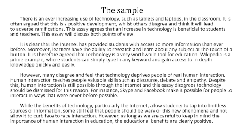 Реферат: Technology In Our Lives Essay Research Paper