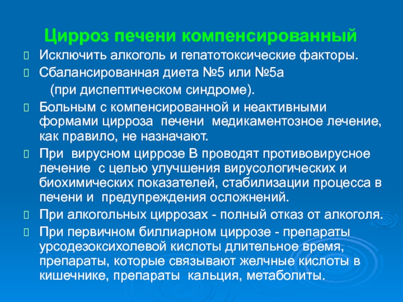 План работы на день социального педагога