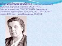 Культура 1920-30-е годы