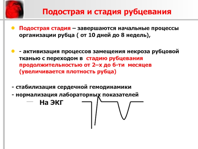 Начальный процесс