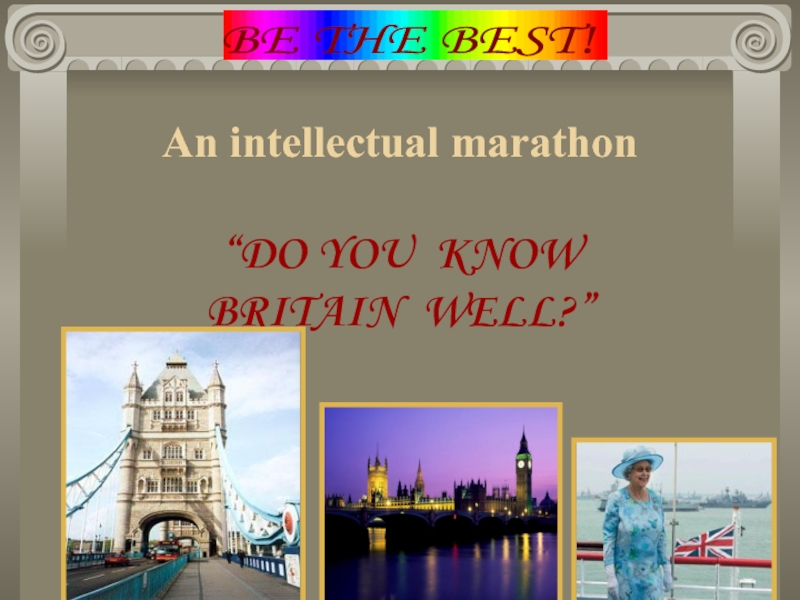 Do you know Britain Well?