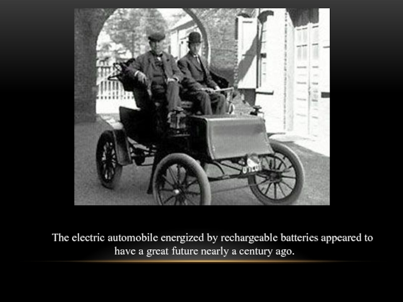 Программа мой первый автомобиль. Электромобиль презентация. Первый электромобиль в Англии. Первый автомобиль с кондиционером. Ли 1 автомобиль.