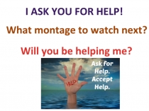 I ask you for help!
What montage to watch next?
Will you be helping me?