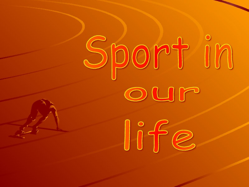 Sport in our life 6 класс