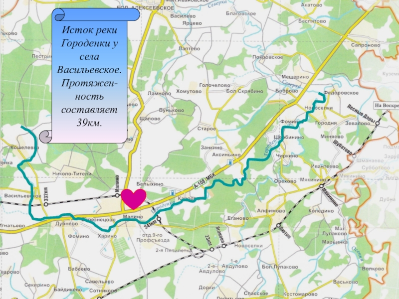 Карта воскресенска. Карта 39 км.. Исток реки Истра на карте Московской области. Исток реки сестры Московская область на карте. Городенка река на карте.