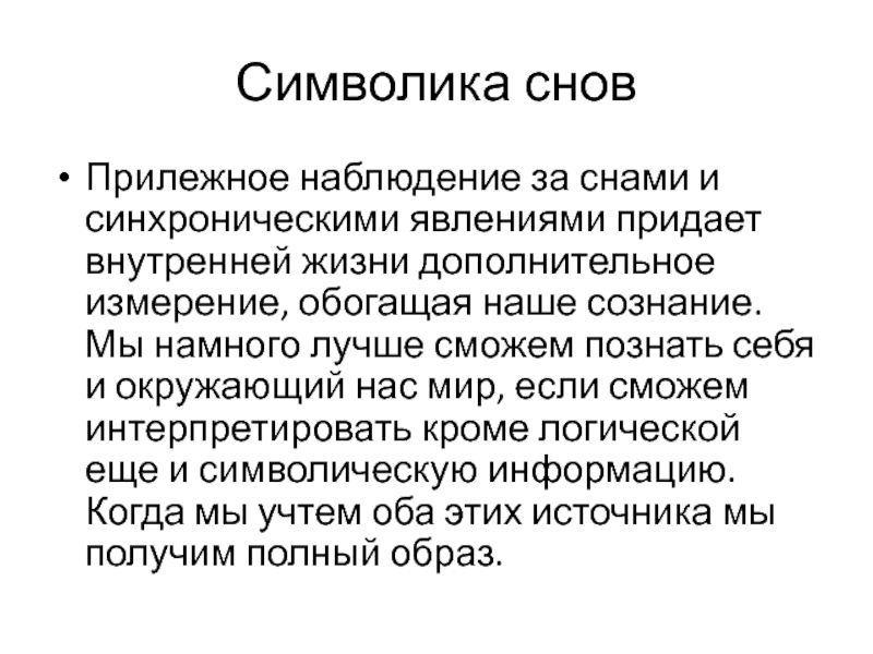 Дополнительная жизнь