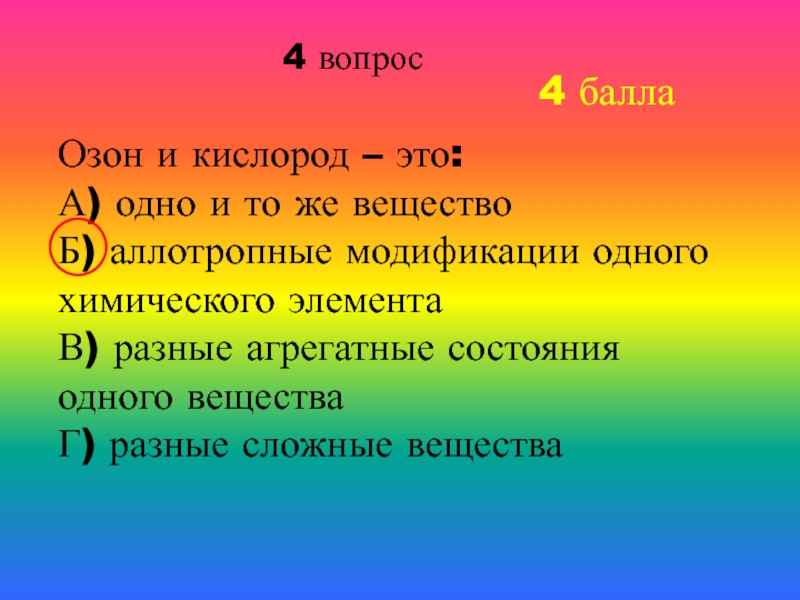 Чем отличается концентрированная кислота от разбавленной. Концентрированная серная кислота отличается от разбавленной. Rjywtynhbhjdfyyfz cthyfz rbckjnf jnkbxftncz JN HFP,fdktyyjq. Чем отличается концентрированная серная кислота от разбавленной. Концентрированная серная кислота отличие от разбавленной.