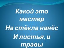 Сочинение-рассуждение на лингвистическую тему  в формате ОГЭ-2015