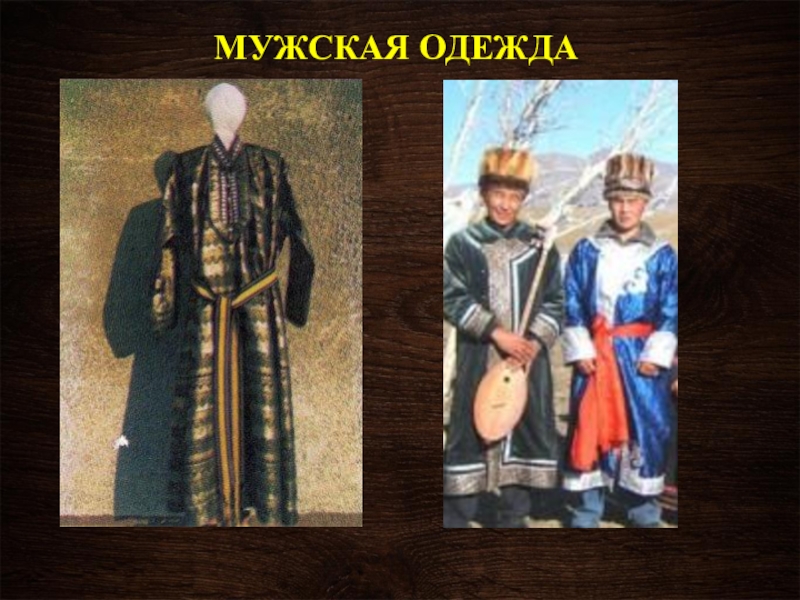 Народы кузбасса картинки для детей