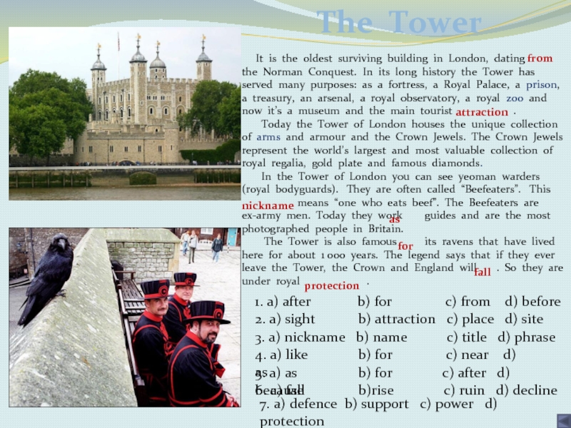 С английского на русский tower