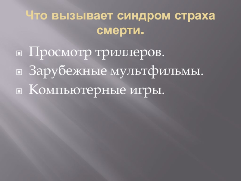 Подростковая преступность проект презентация