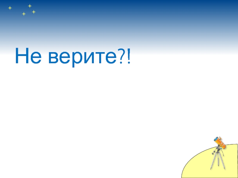 Путешествие алисы 4 класс литературное чтение презентация