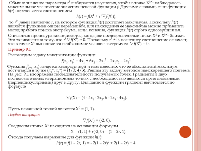 Что означает параметр