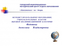 Создание педагогических условий, способствующих развитию каждого школьника, с использованием уровневой диагностики по предметам филологического цикла