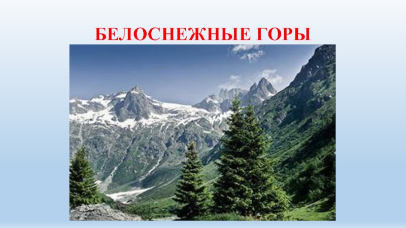 Природа Казахстана  по ознакомлению с окружающим миром