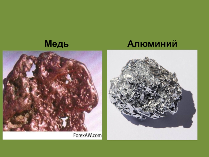 Полезные ископаемые челябинской области презентация