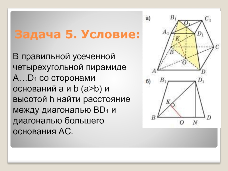 Сколько клеток составляет площадь четырехугольной звезды на рисунке