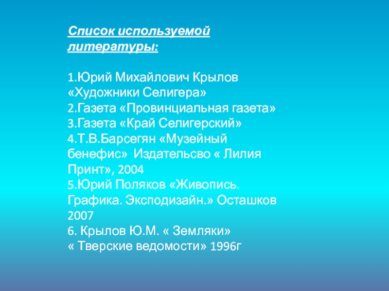 Жанровое многообразие творчества толстого