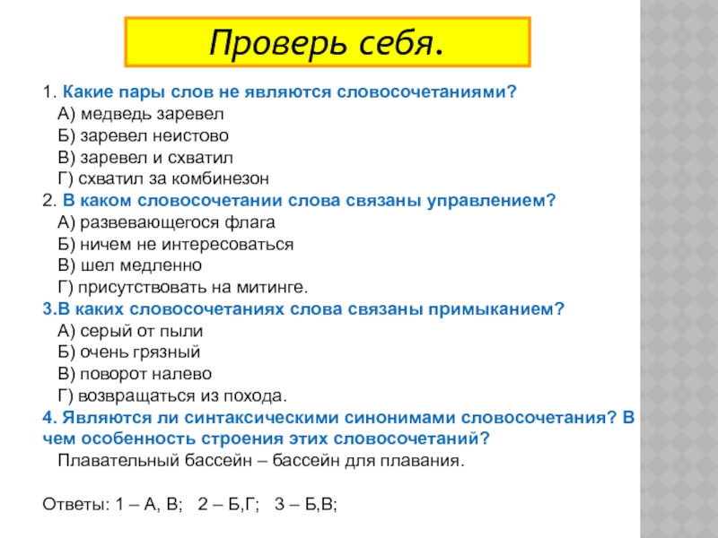 Медведь заревел заревел неистово заревел