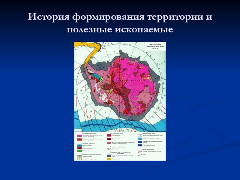 Карта полезные ископаемые антарктиды