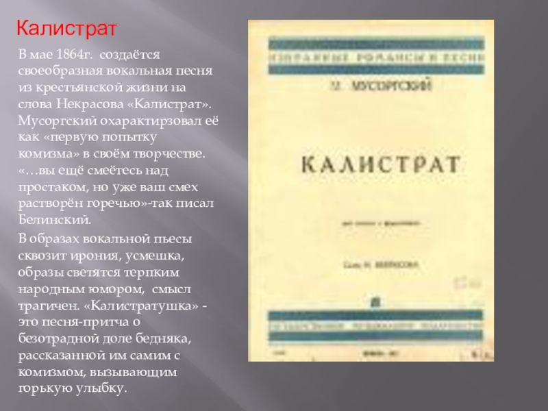 Мусоргский картинки ноты