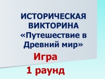 Методическая разработка