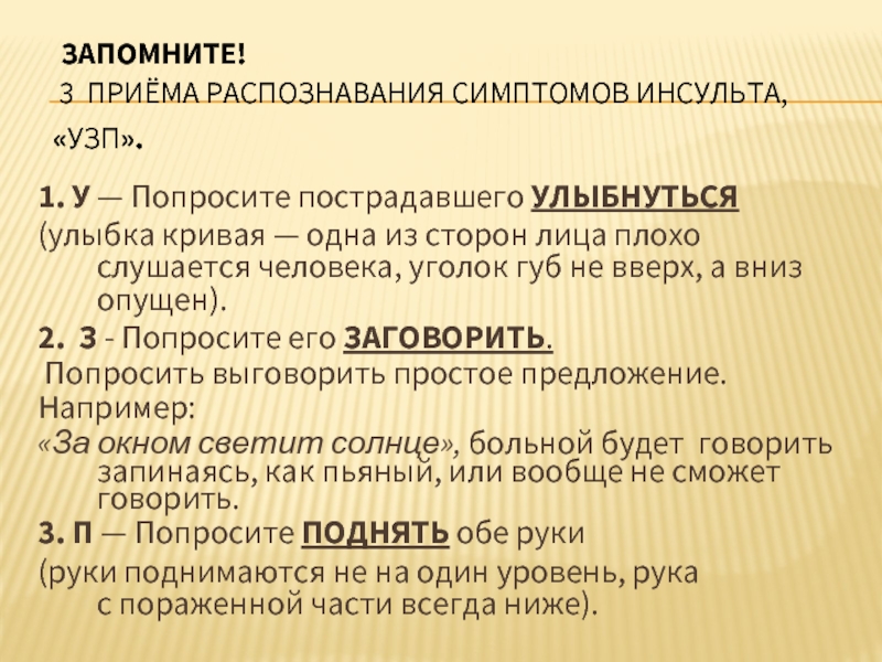 Какой уровень распознавания картинок у среднестатистического человека