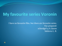 myfavourite series