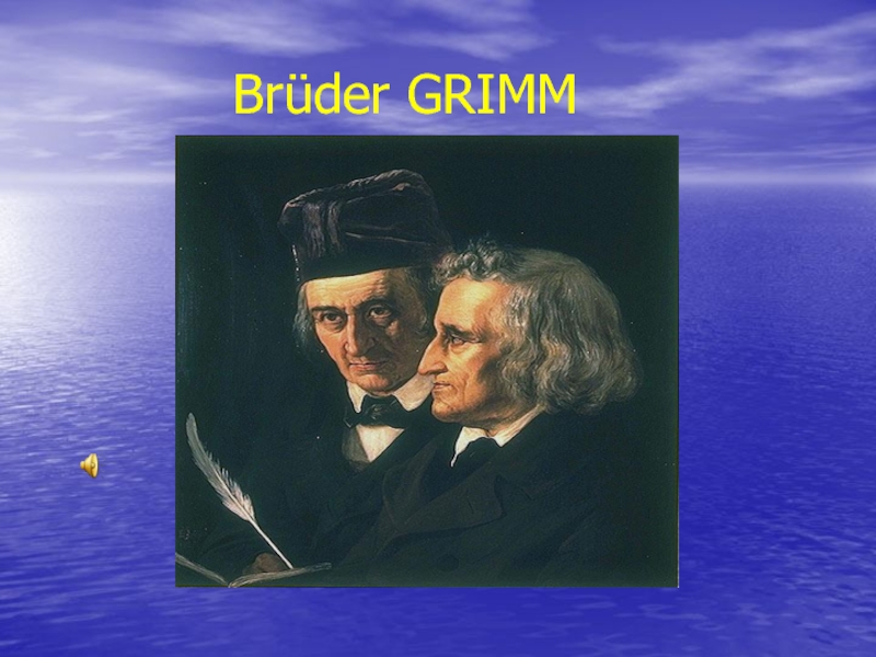 Презентация Grimm Bruder.