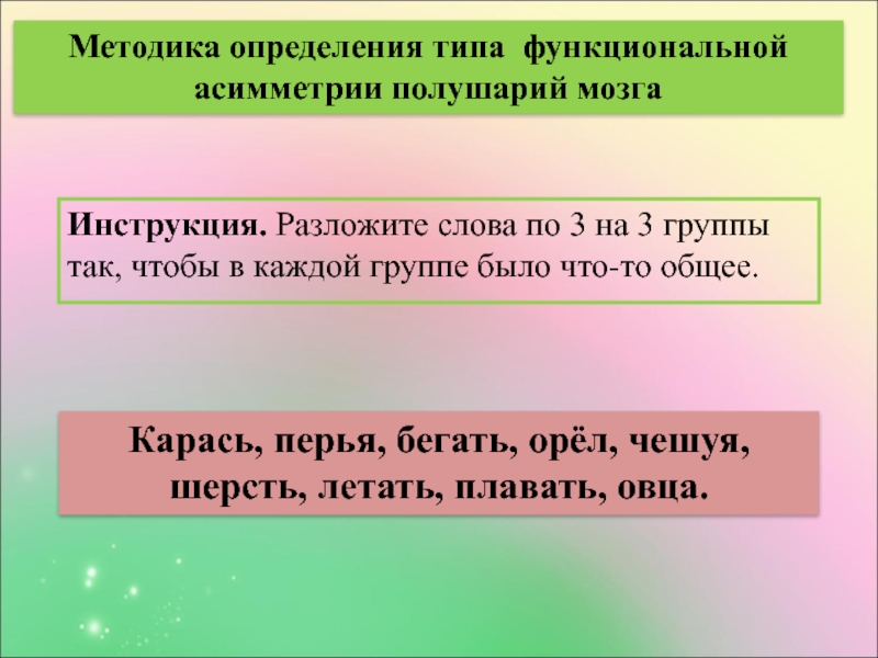 Шелковые товары раскладывает речью ласковой