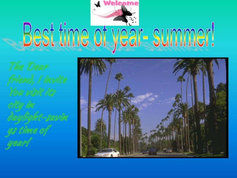 Презентация Best time of year- summer!