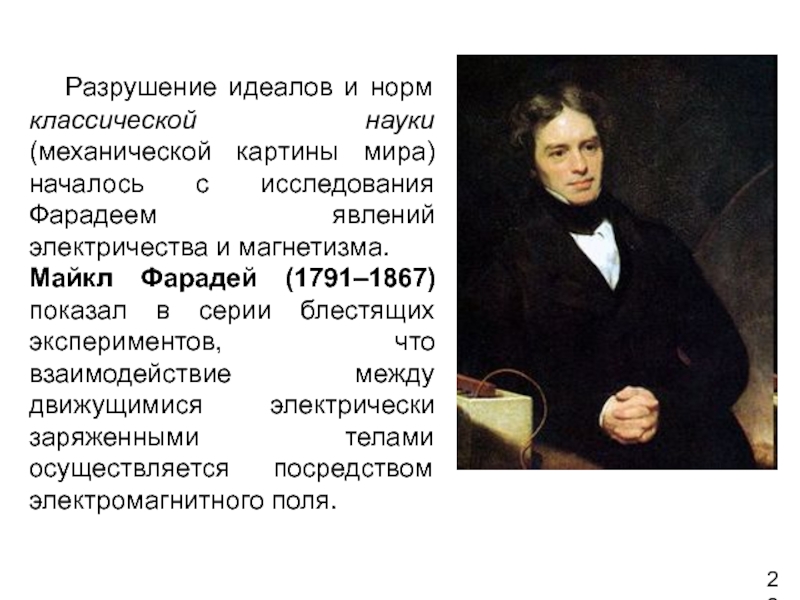 Известный русский меценат третьяков передал в дар в москве свою коллекцию картин пример иллюстрирует