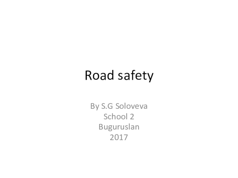Презентация Презентация к уроку английского языка на тему Безопасность на дороге в 6 классе, УМК Spotlight