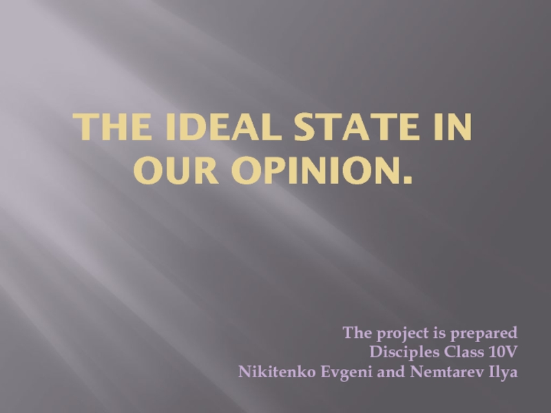The ideal state in our opinion