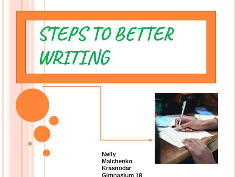 Steps to better writing