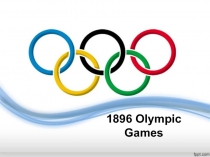The 1896 Olympic Games (Олимпийские игры 1896 года)