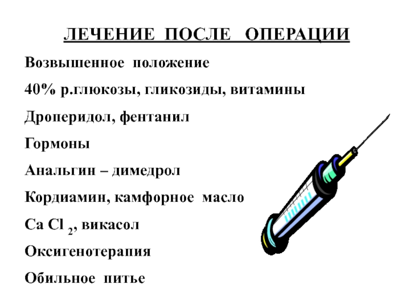 Положение 40