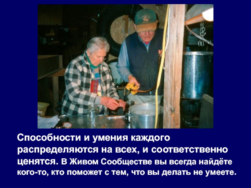 Достигнуто соответственно и. Достигнуто соответственно и