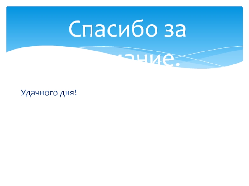 Лазарь васильевич кокышев презентация