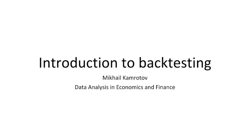 Introduction to backtesting