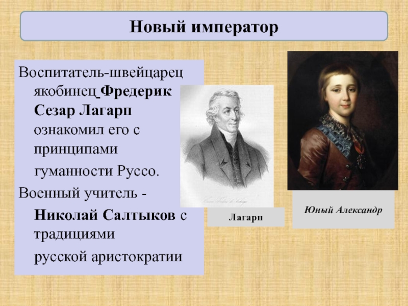 Совокупность правил образцов поведения предписаний требований принятых в культуре того или иного